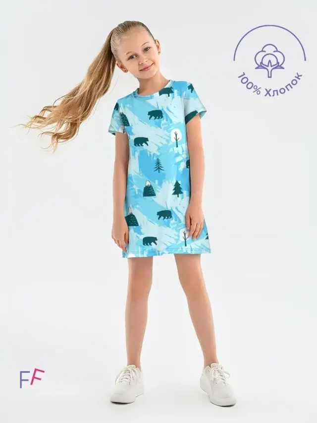 NYBear Light Blue