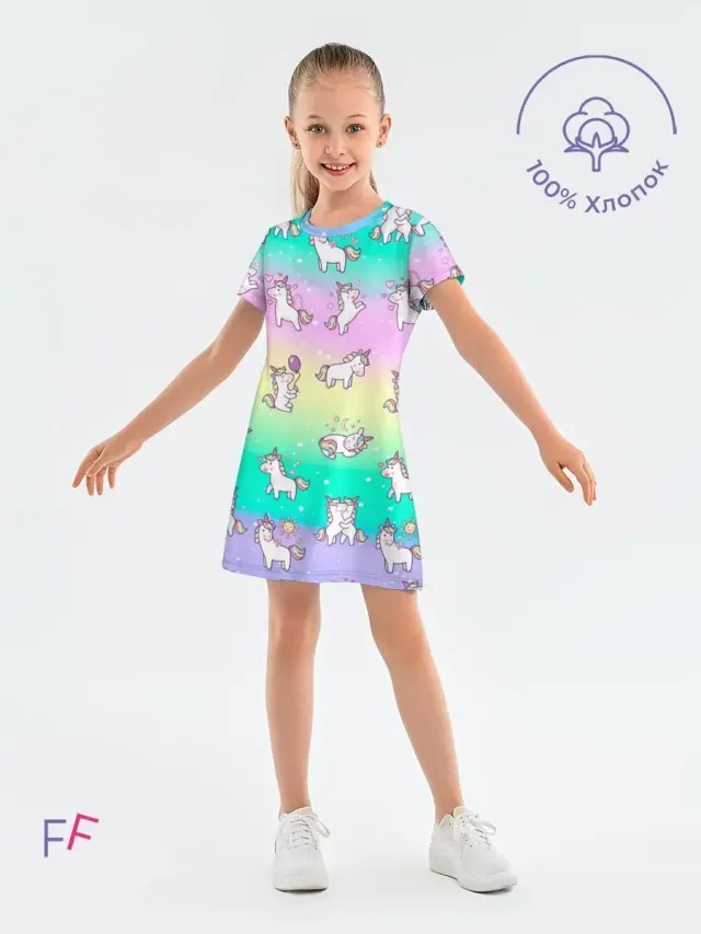 Unicorn Rainbow