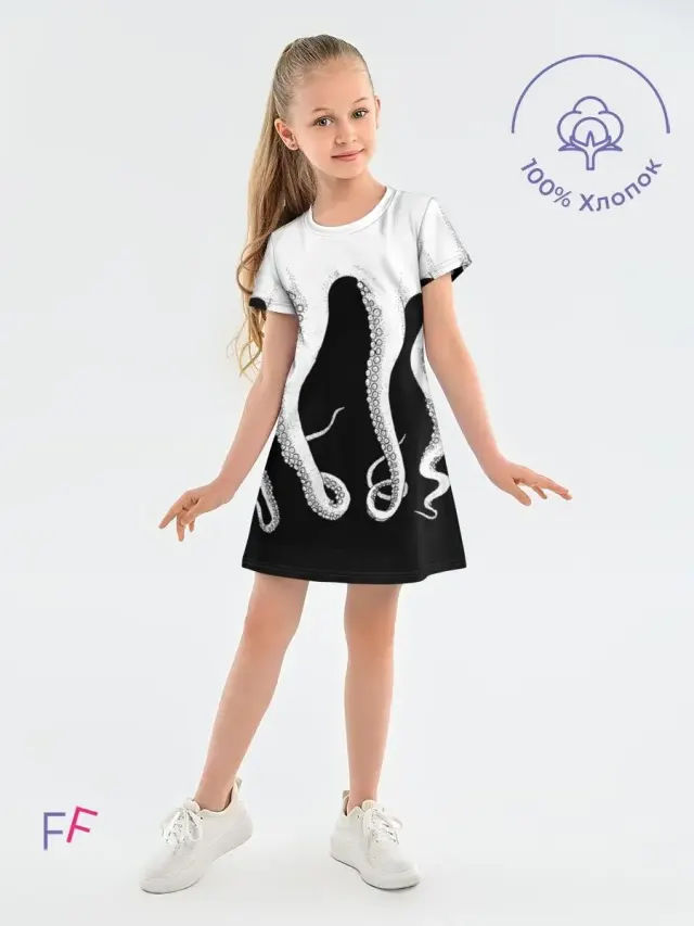 Octopus White Black