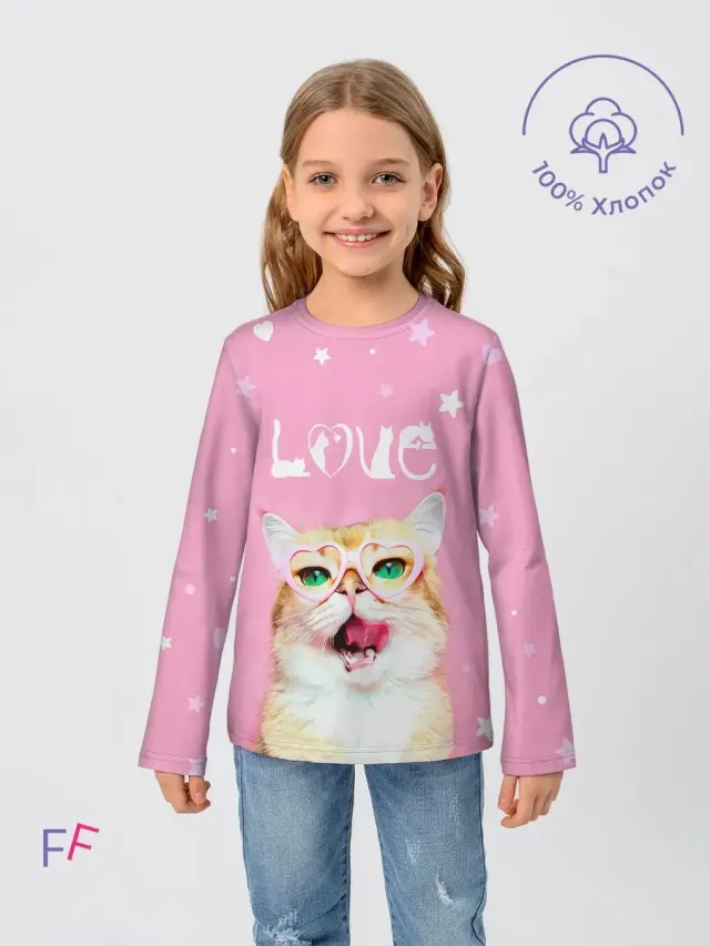 Cat Pink
