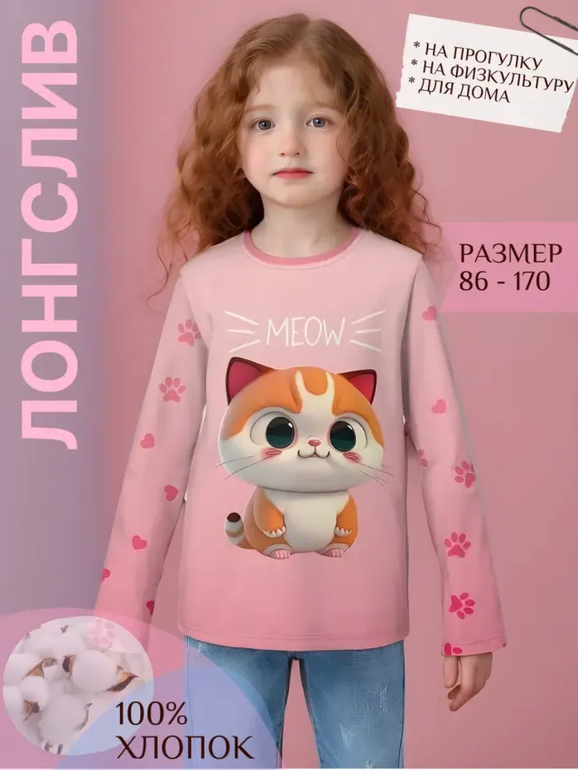 Cat Powder