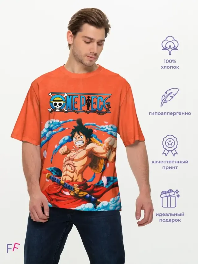 S001 OPOrange