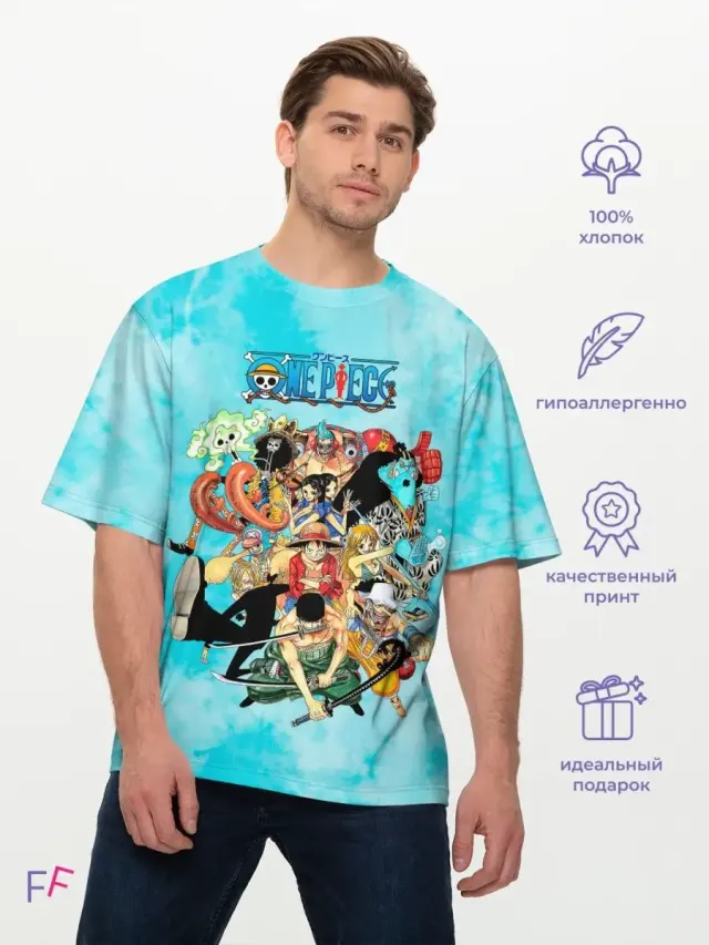 S001 OPTie Dye Blue