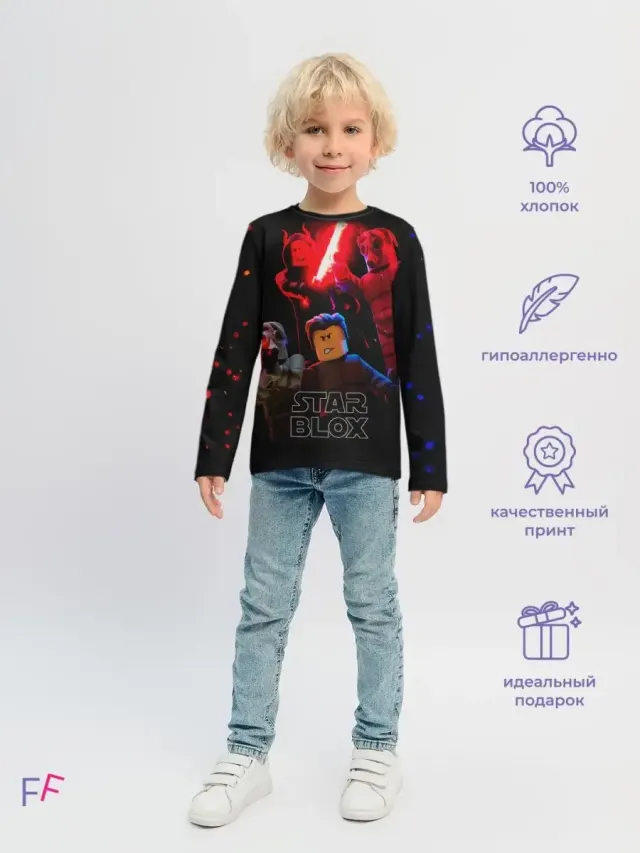 Roblox Star