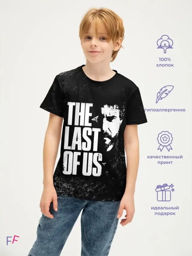 S001 Last Of Us Black