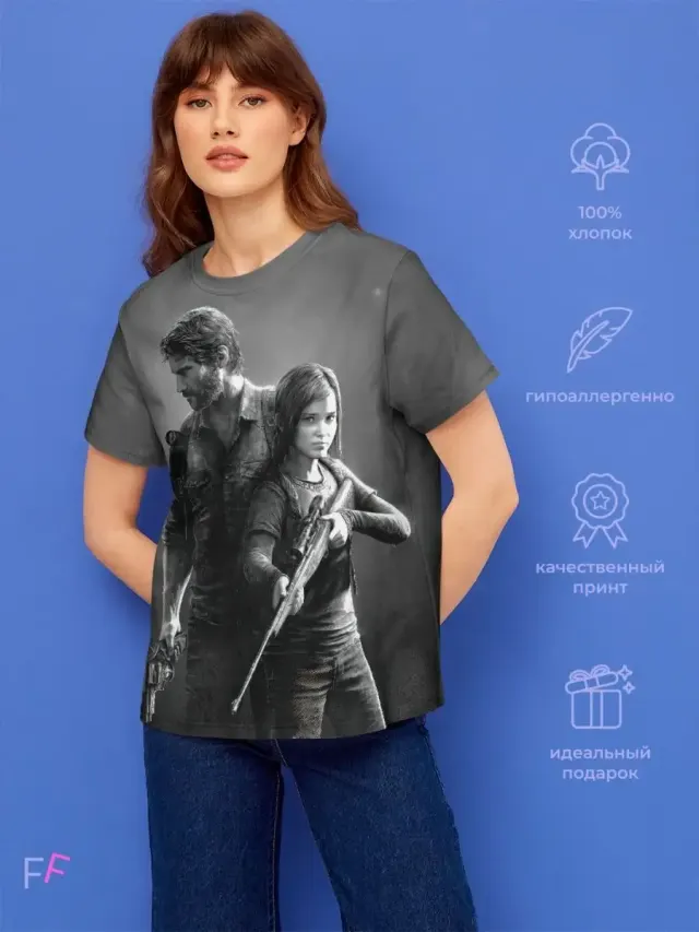 S001 Last Of Us Gray