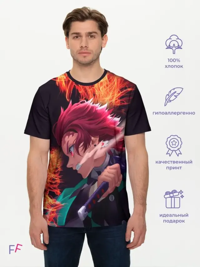 S001 DSBlack Fire