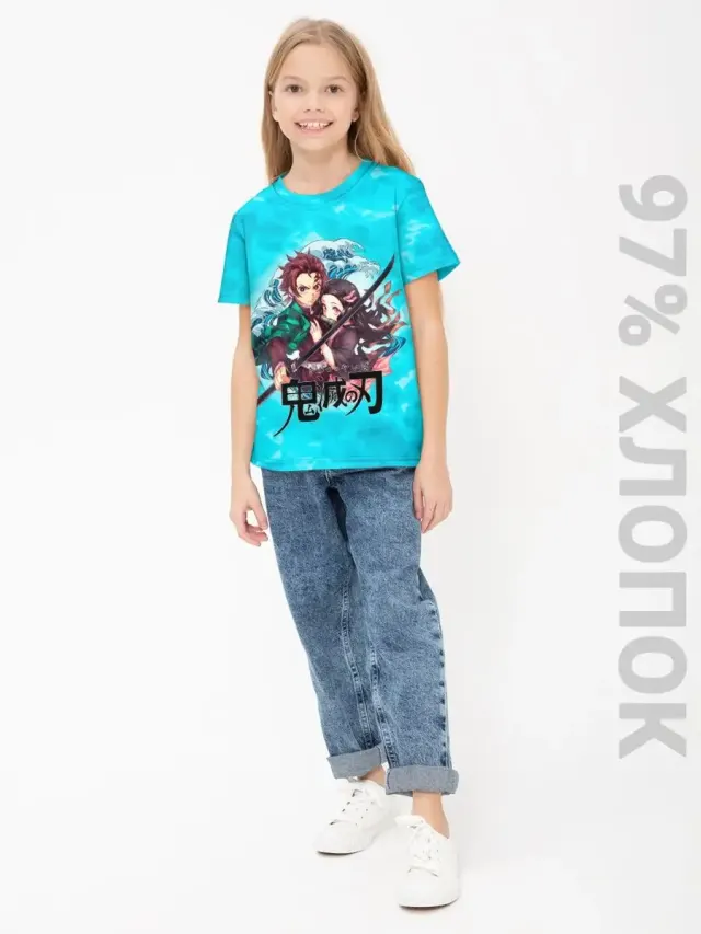 S001 DSBlue
