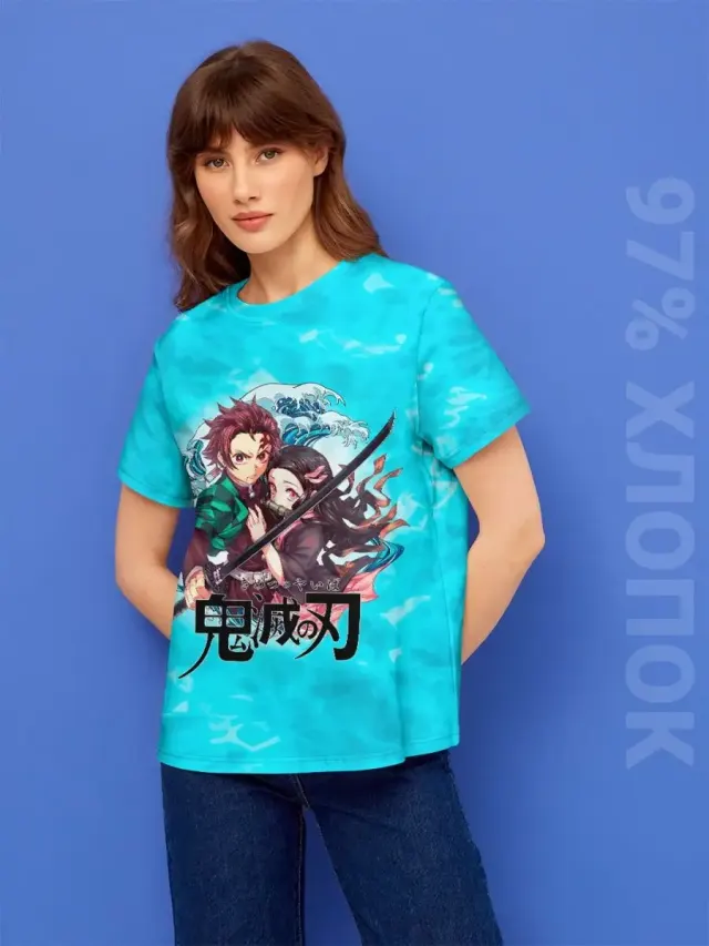 S001 DSBlue