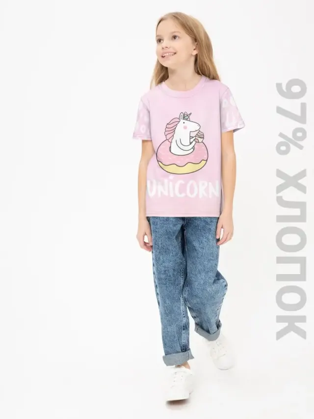 S001 Unicorn White Pink
