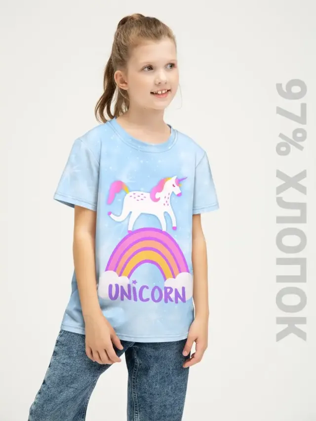 S001 Unicorn Blue