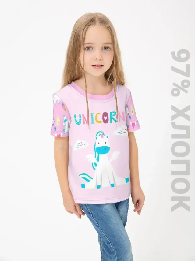 S001 Unicorn Pink