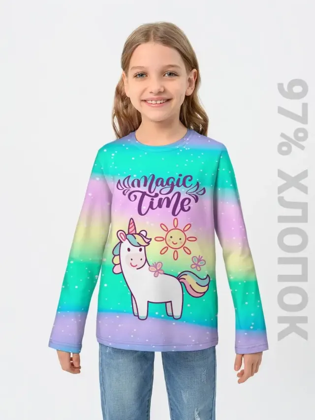 S001 Unicorn Rainbow