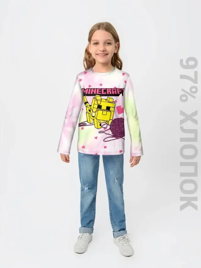 S001 MCPink