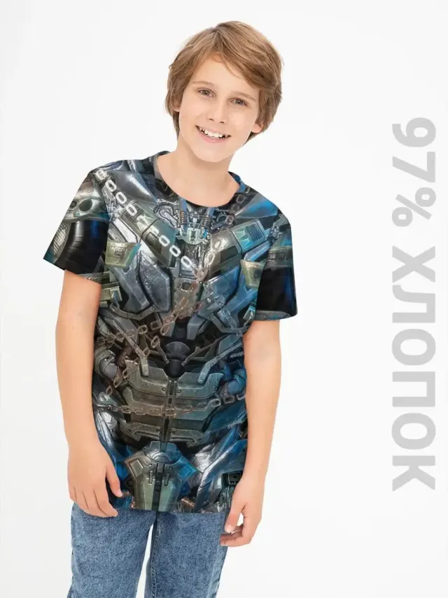 S001 Megatron Costume