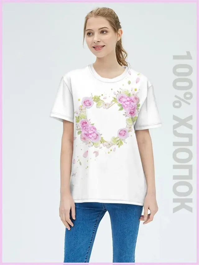 u S001 Flowers Heart