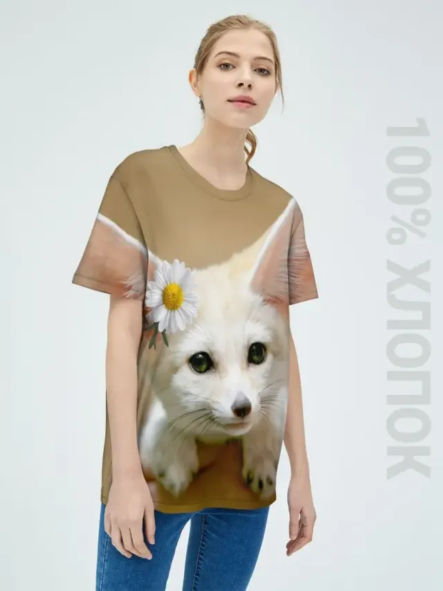 u Fox White Beige