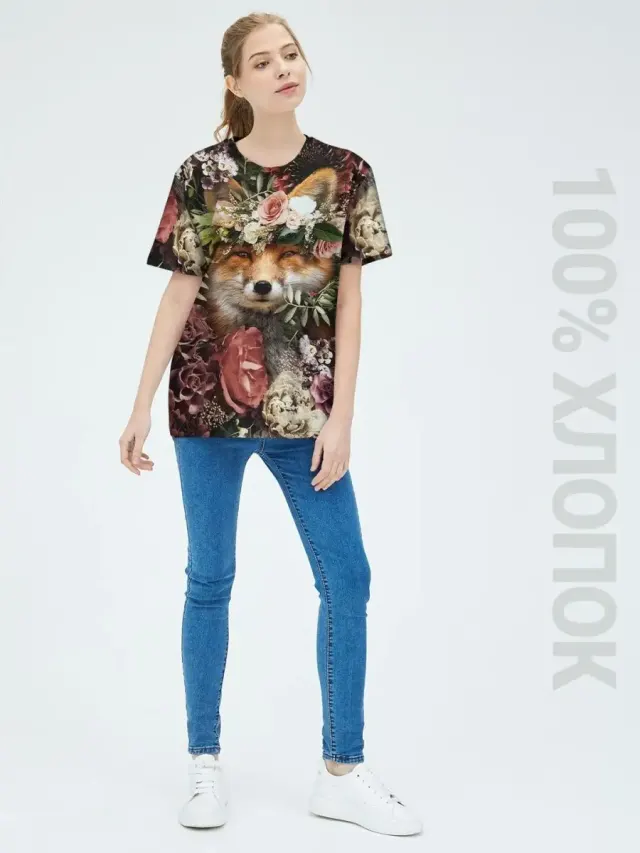 u Fox Flower