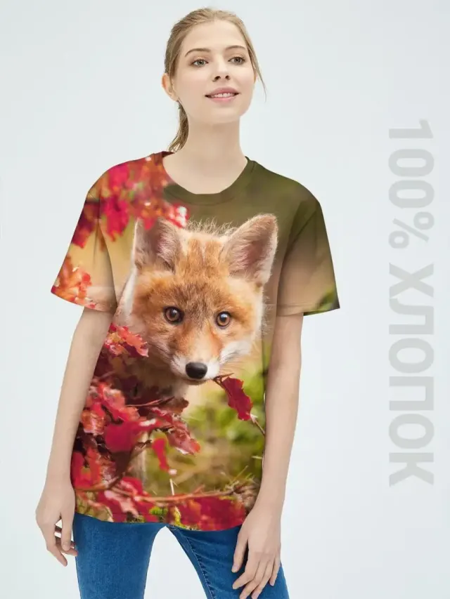 u Fox Red Green