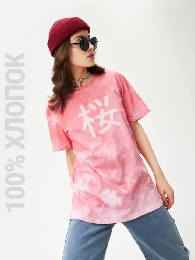 u Sakura Pink