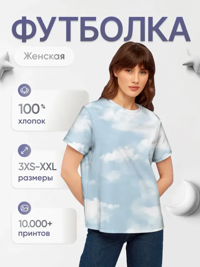 Cloud Blue