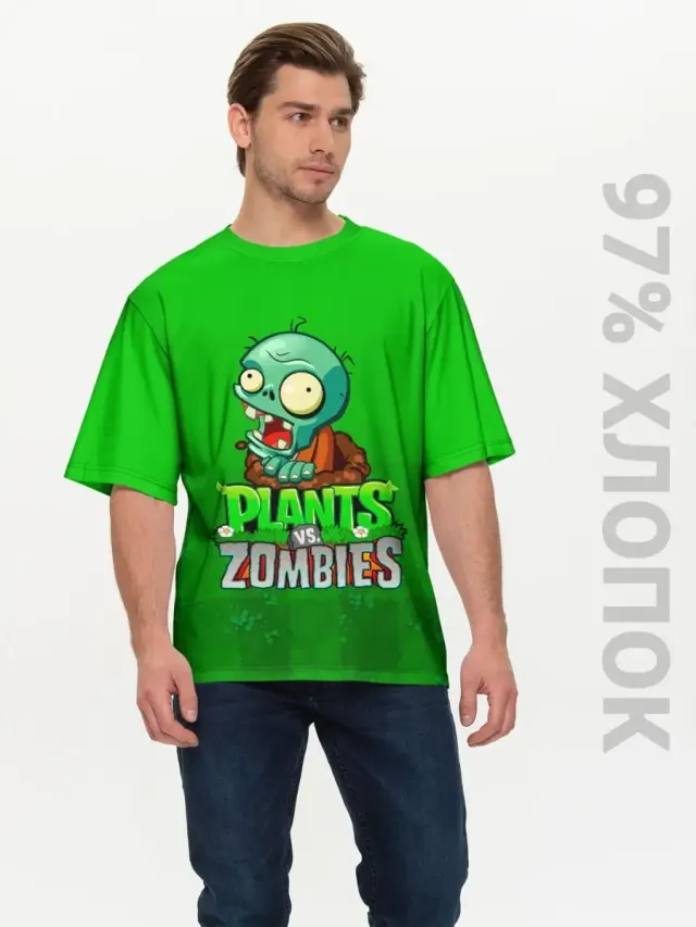 S001 PZGreen