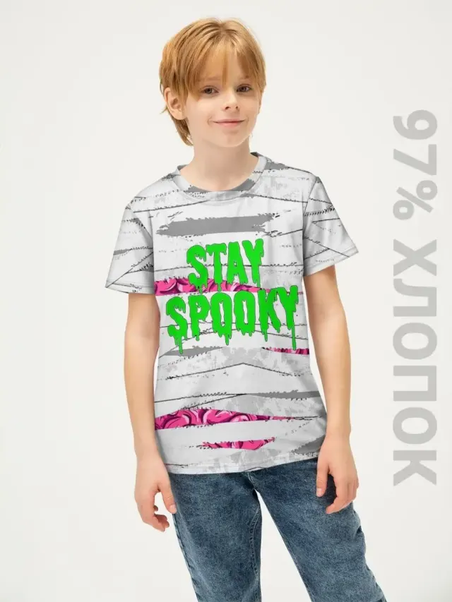 S001 Hall Mummy