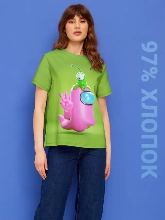 S001 AUGreen Pink