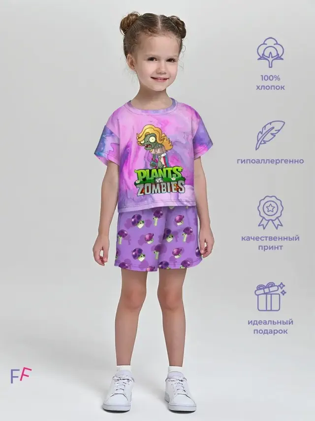 PZViolet