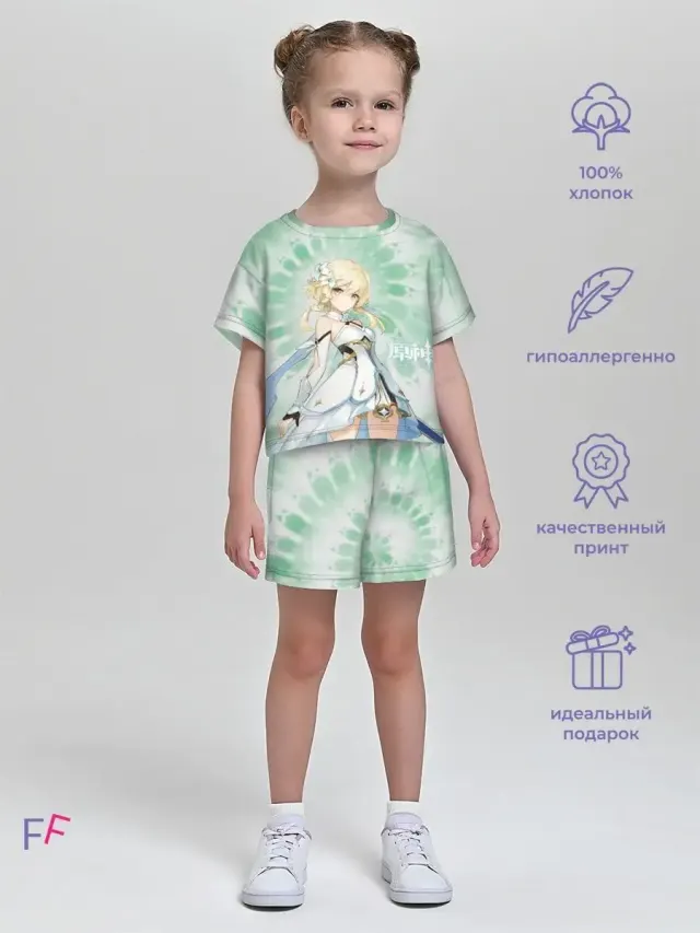 Genshin Green Tie Dye