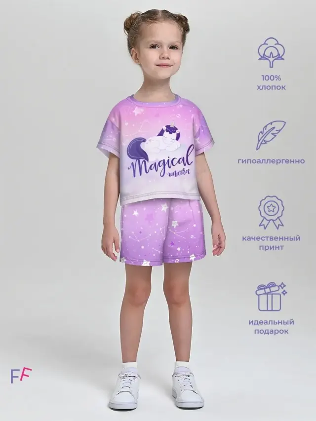 Unicorn Violet