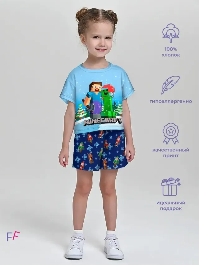 Minecraft NYBlue