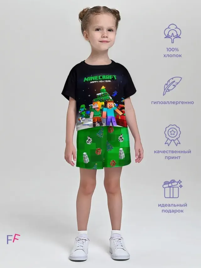 Minecraft NYDarck Green
