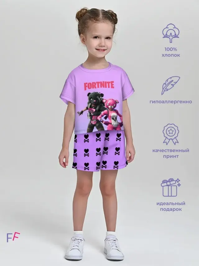 Fort Light Violet