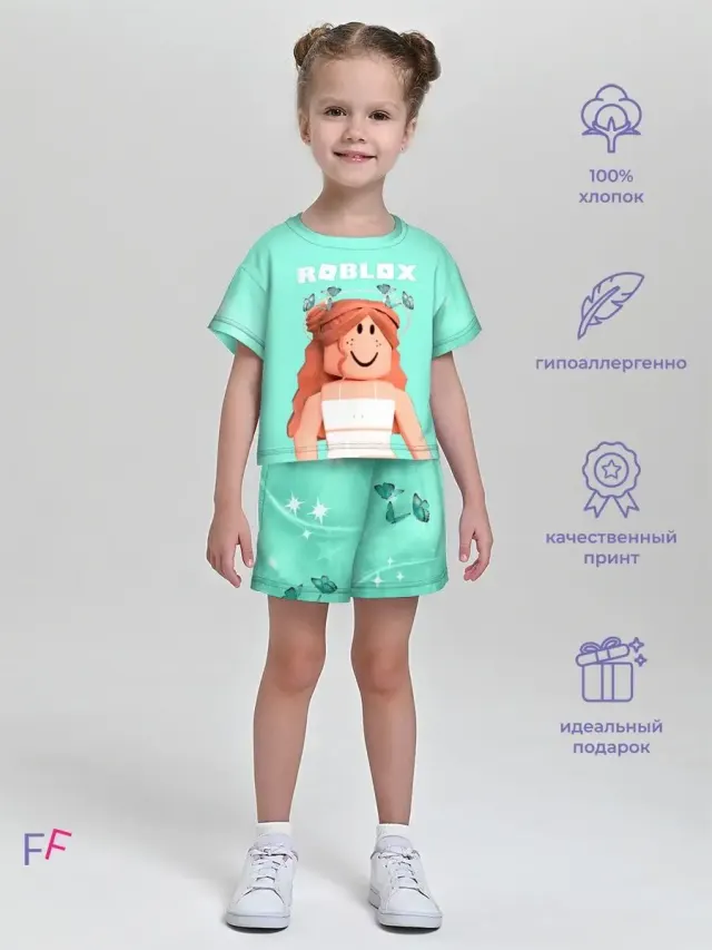Roblox Mint