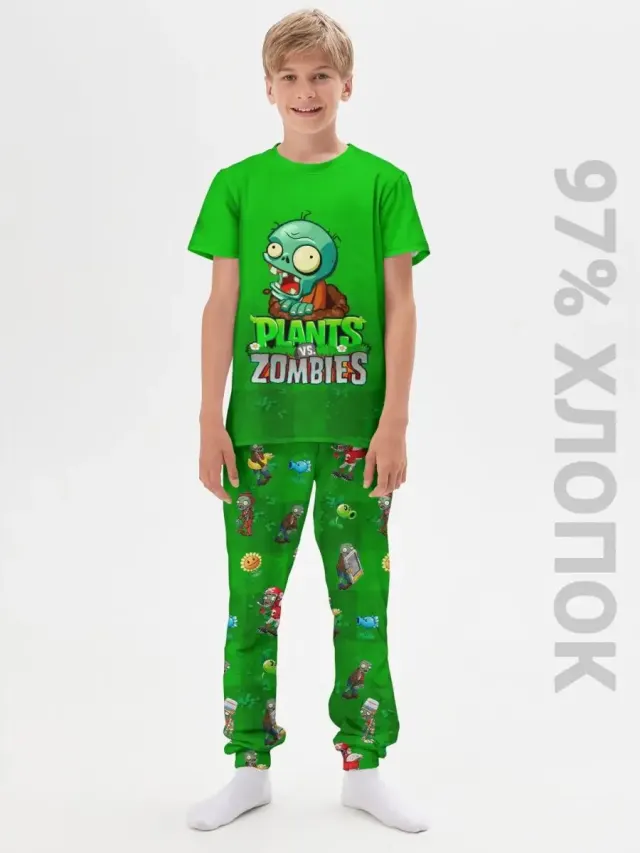 PZGreen
