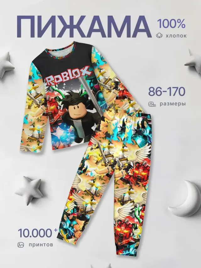 Roblox Gray Yellow