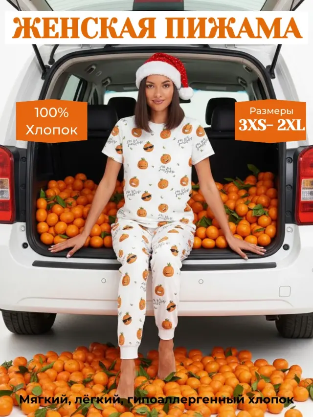NYMandarin