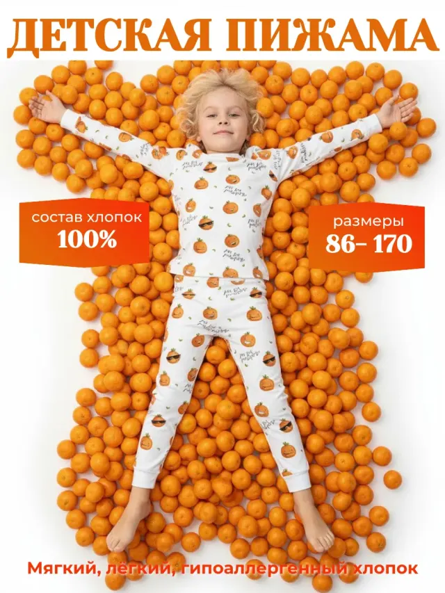 NYMandarin