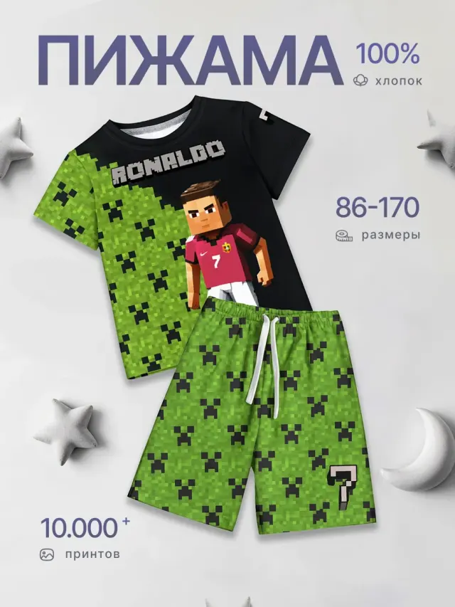 Ronaldo Mcraft BPJS