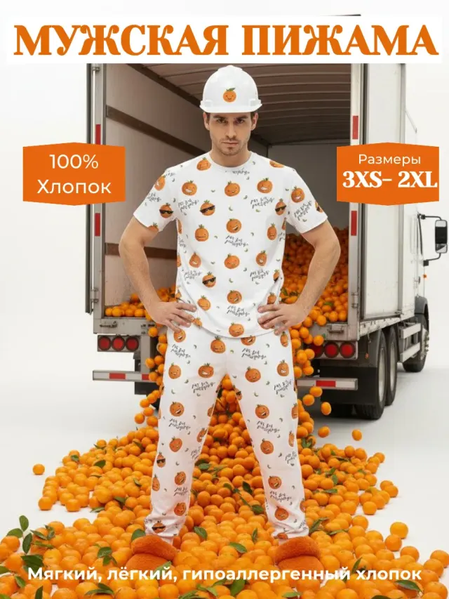 NYMandarin
