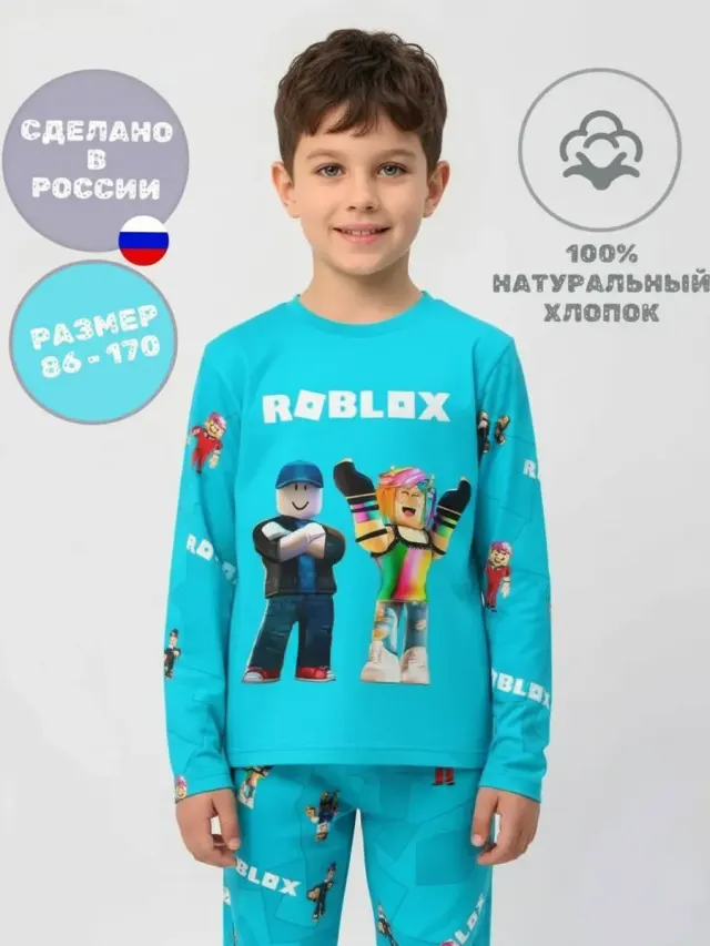 Roblox Light Blue