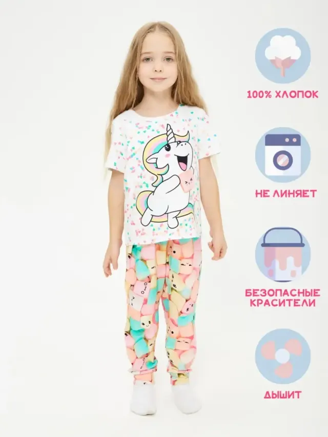 Unicorn White