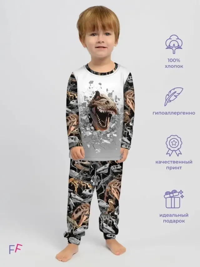 S001 Dino Grey