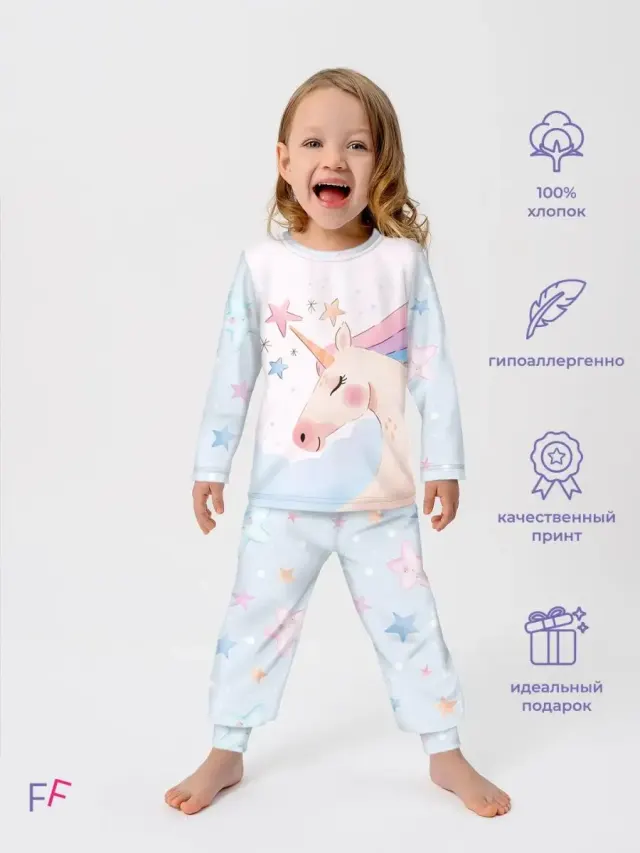 S001 Unicorn Light Blue