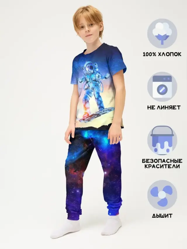 Space Blue