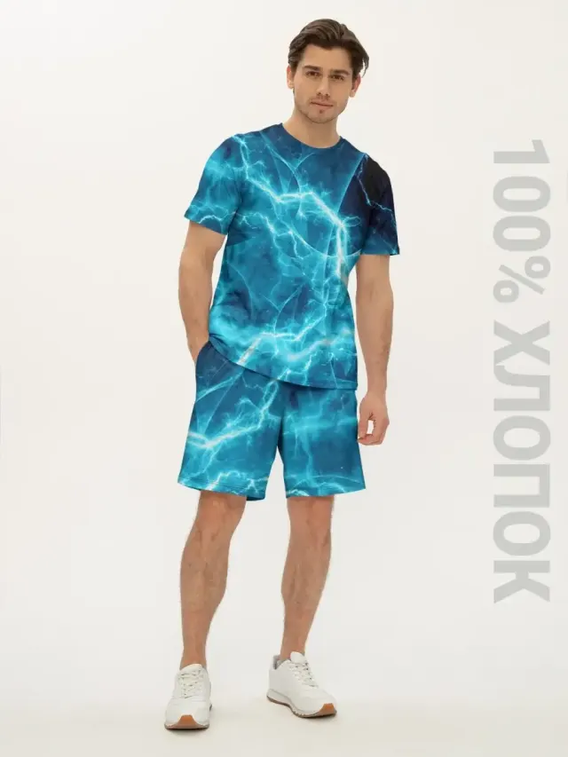 Blue Lightning