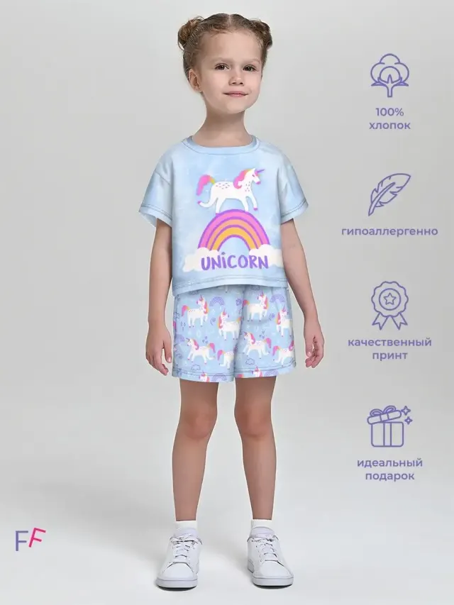 Unicorn Blue