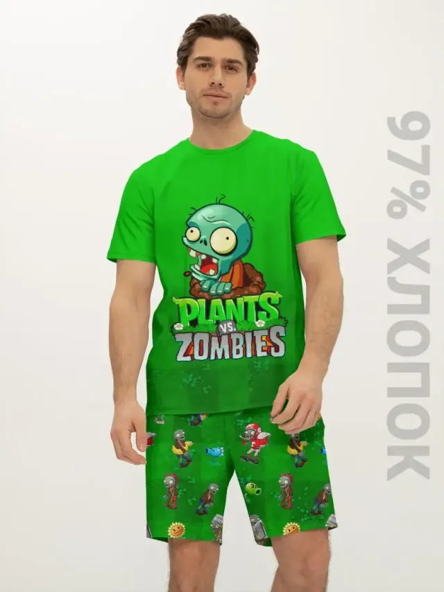 S001 PZGreen