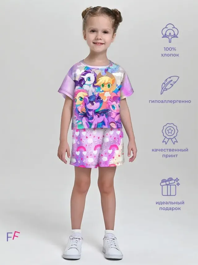 Pony Lavanda